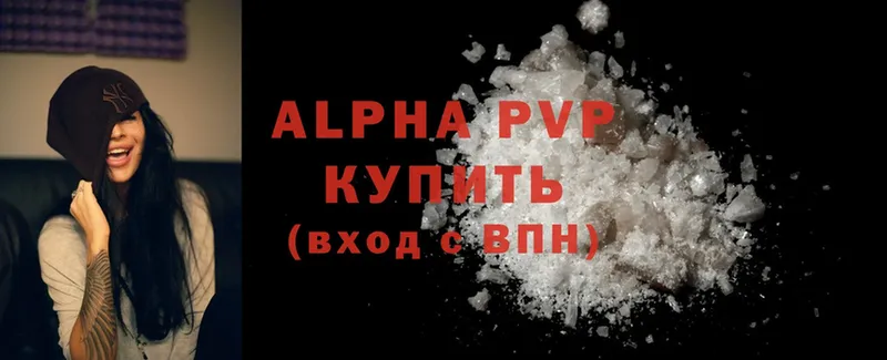 APVP Crystall Ельня