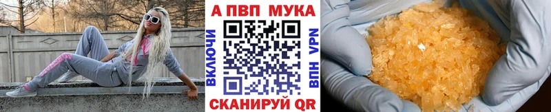 APVP Crystall  площадка формула  Ельня  гидра ссылки 