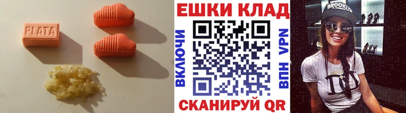 ЭКСТАЗИ VHQ  Ельня 