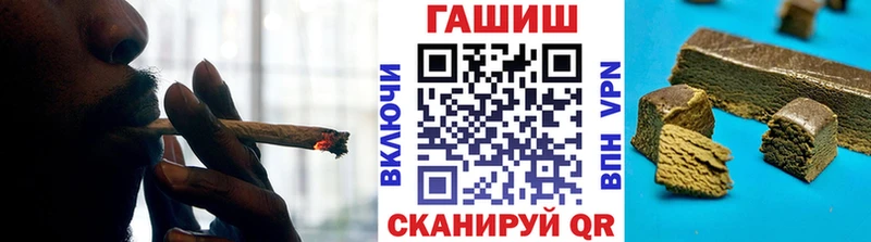 Гашиш хэш  Ельня 