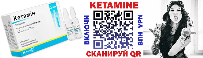 Кетамин VHQ блэк спрут зеркало Ельня