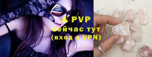 соль курить ск Вуктыл