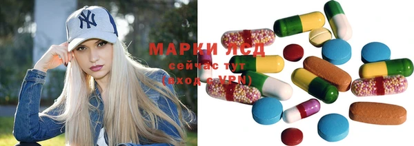 кристаллы Нефтекумск