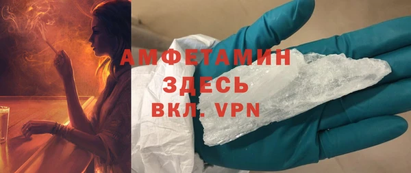 apvp Нефтегорск