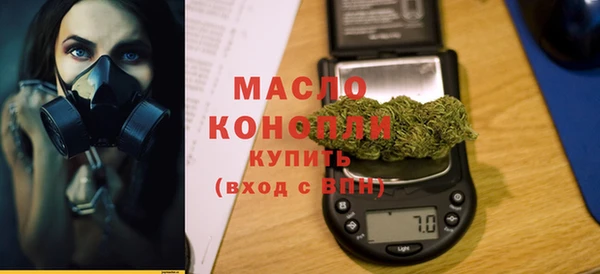 кристаллы Нефтекумск