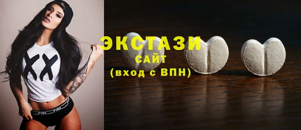 кристаллы Нефтекумск