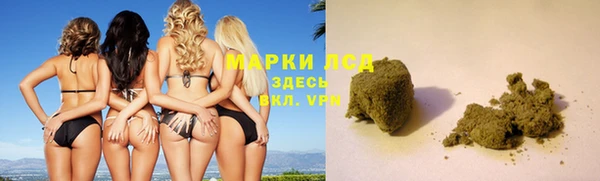 кристаллы Нефтекумск