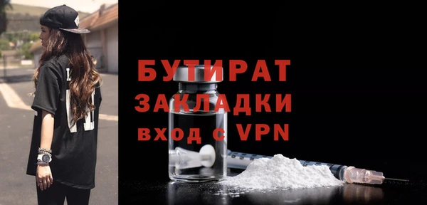 кристаллы Нефтекумск