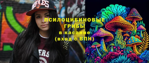 кристаллы Нефтекумск