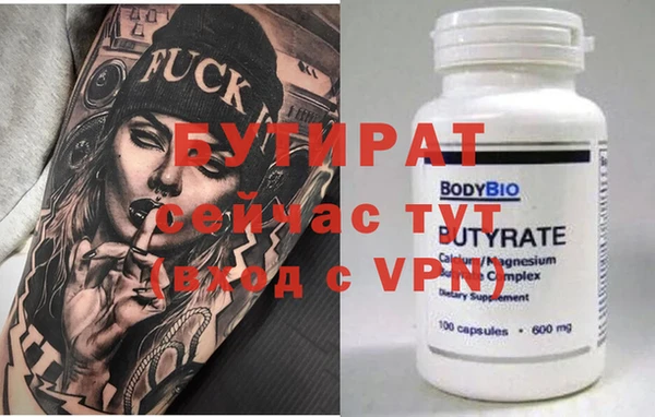 кристаллы Нефтекумск