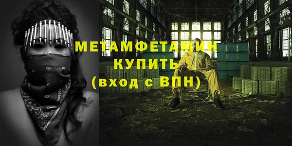 меф VHQ Нея