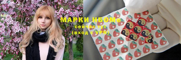кристаллы Нефтекумск