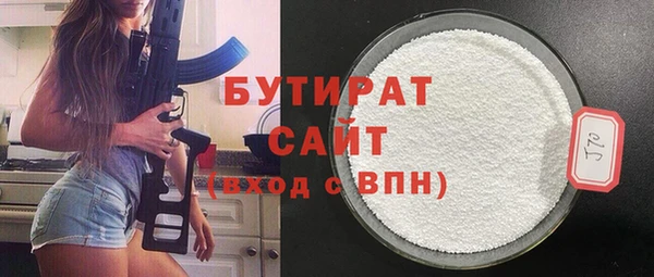 apvp Нефтегорск