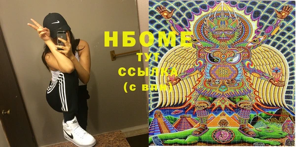 кристаллы Нефтекумск