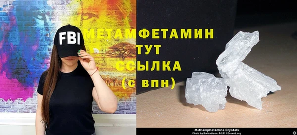 кристаллы Нефтекумск