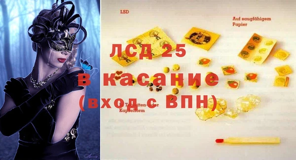 apvp Нефтегорск