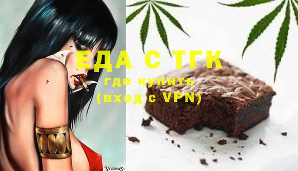кристаллы Нефтекумск
