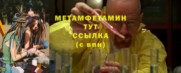 кристаллы Нефтекумск