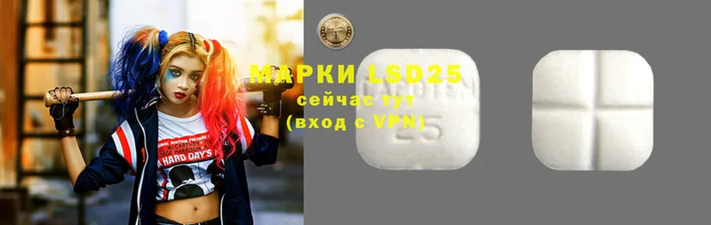 Лсд 25 экстази ecstasy  Ельня 