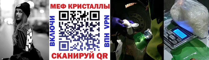 Мефедрон mephedrone  Ельня 