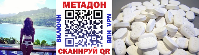 сколько стоит  Ельня  Метадон мёд 