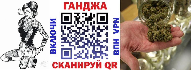 Каннабис OG Kush Ельня